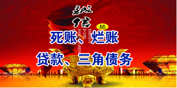 七星关要债公司