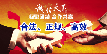 七星关讨账公司